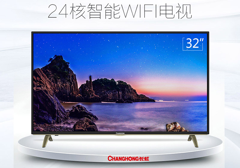 智能電視機成都宣傳片拍攝的構(gòu)成要素