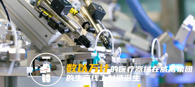 成都醫(yī)療器械宣傳片怎么拍