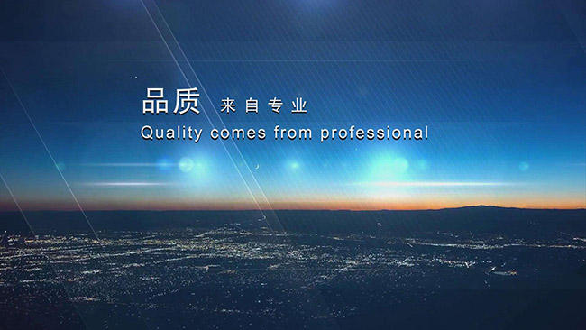 成都宣傳片制作：企業(yè)文化宣傳片要求