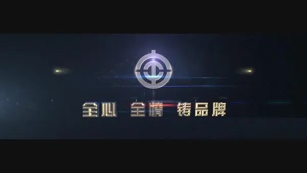 成都企業(yè)宣傳片拍攝：如何展現(xiàn)震撼與霸氣