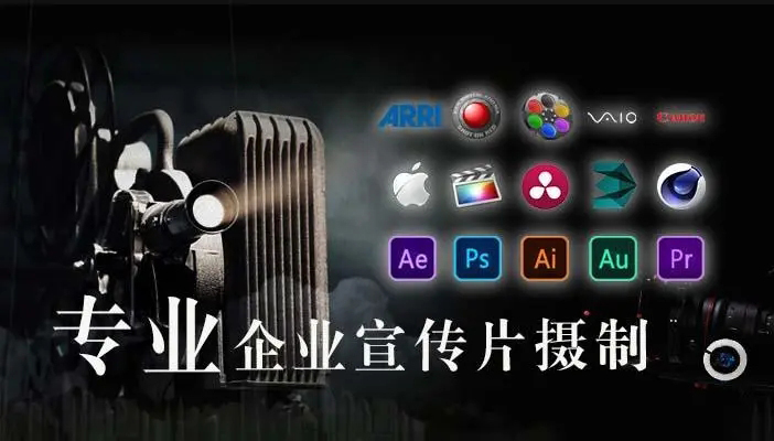 成都宣傳片制作：外景拍攝諮詢指引