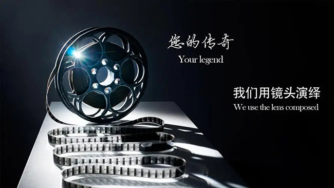 專業(yè)成都TVC廣告片拍攝
