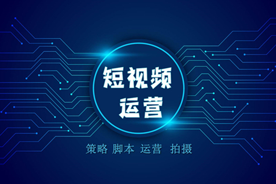 成都宣傳片制作團(tuán)隊(duì)介紹