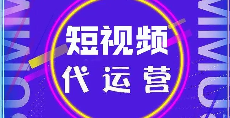 成都宣傳片拍攝：公司會議活動拍攝價格的因素有哪些？